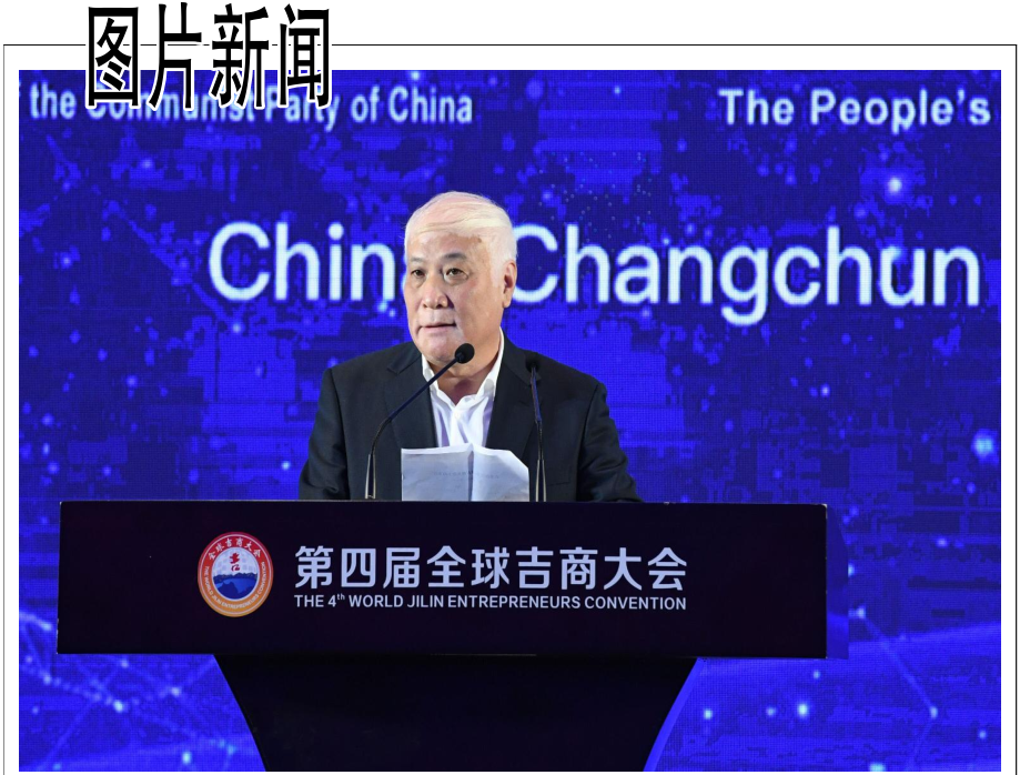 QQ圖片20190903091107.png