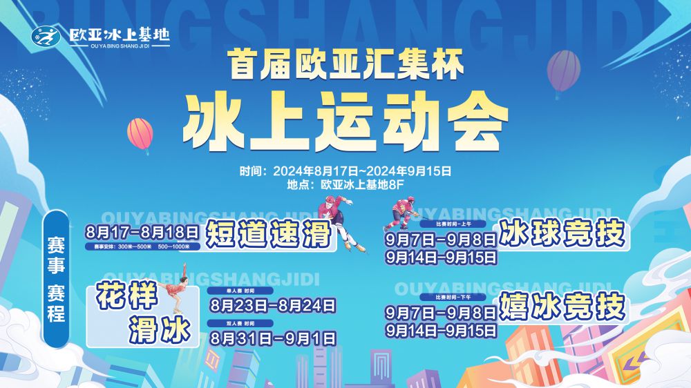 微信圖片_20240821155755.jpg