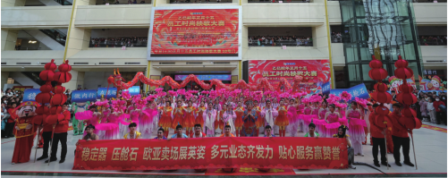 歐亞賣(mài)場(chǎng)為廣大消費(fèi)者舉辦正月十五時(shí)尚秧歌匯演